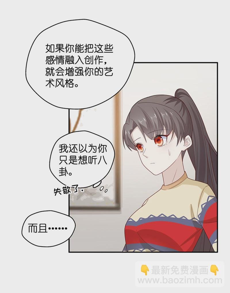 第77话 疑云再起 4