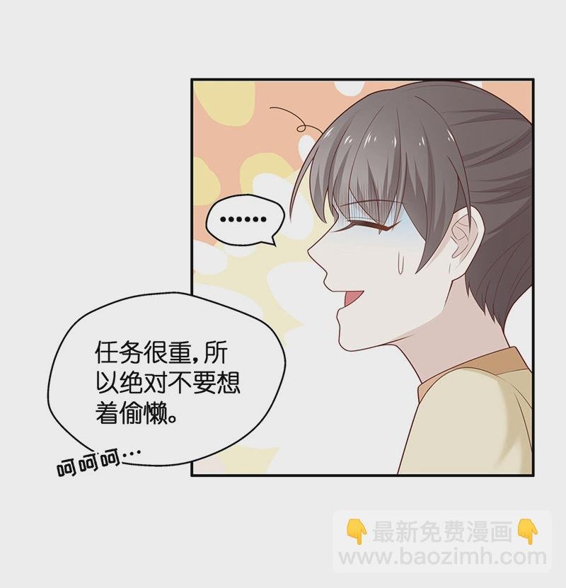 第77话 疑云再起 4