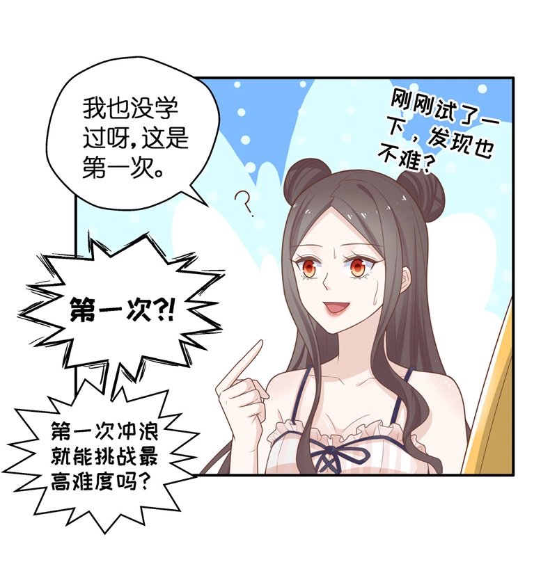 第79话 疑云再起 6