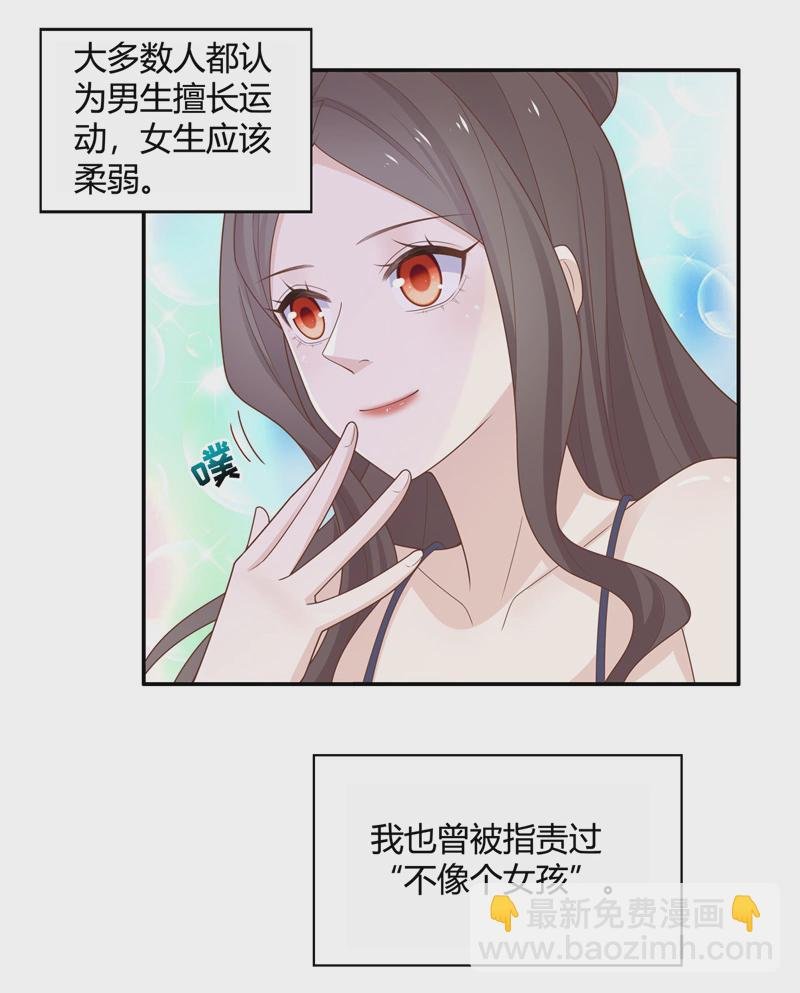 第79话 疑云再起 6