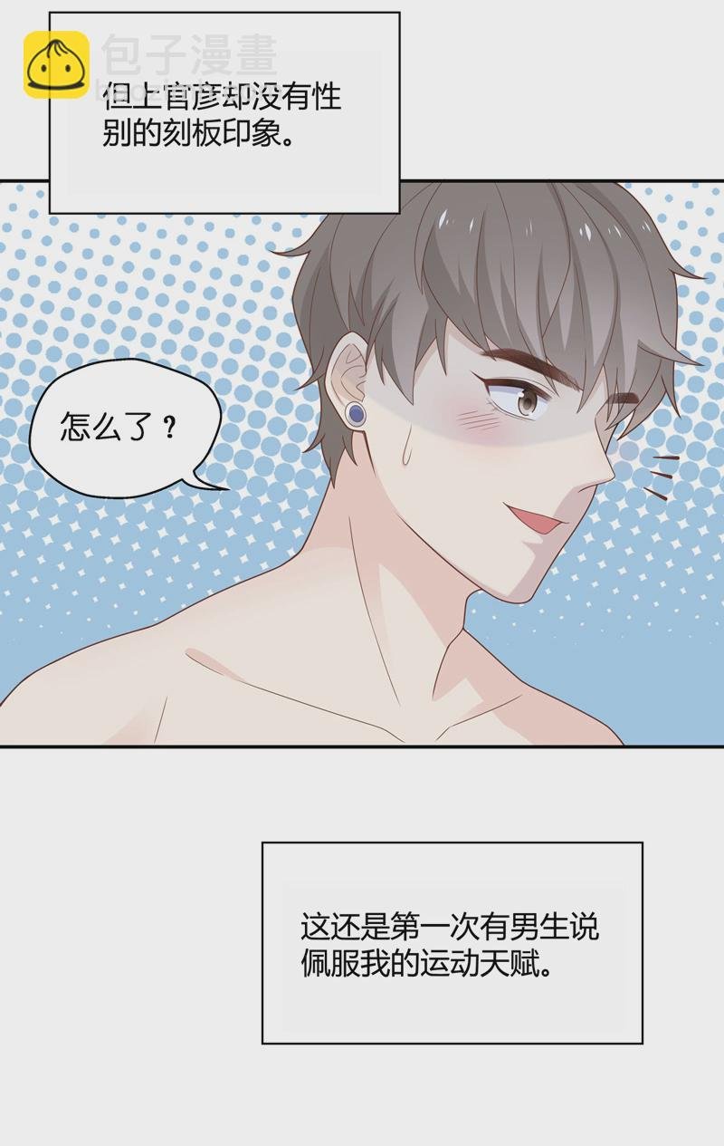 第79话 疑云再起 6