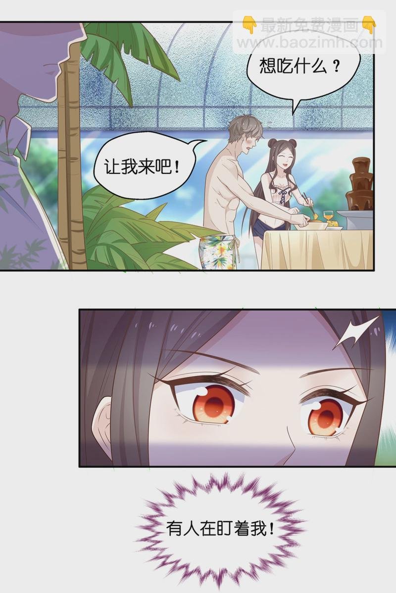 第79话 疑云再起 6