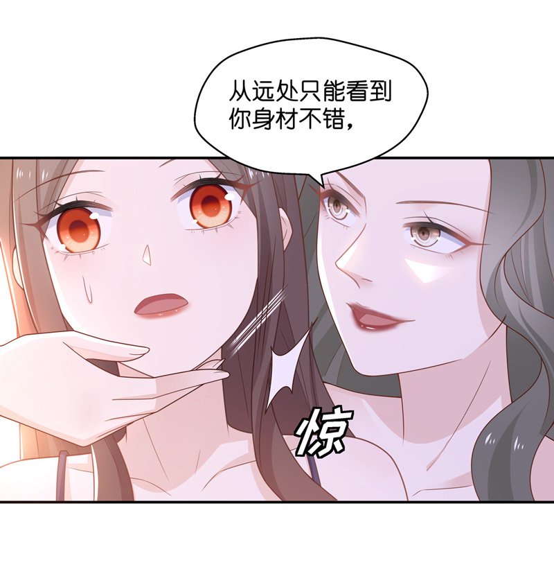 第80话 疑云再起 7