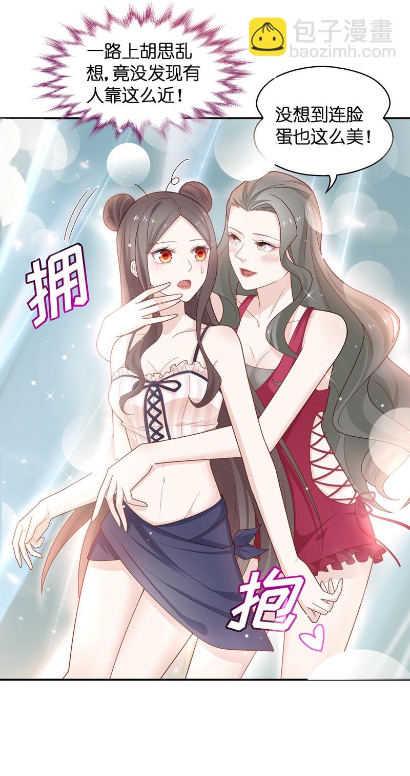 第80话 疑云再起 7