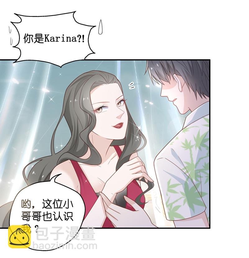 第80话 疑云再起 7
