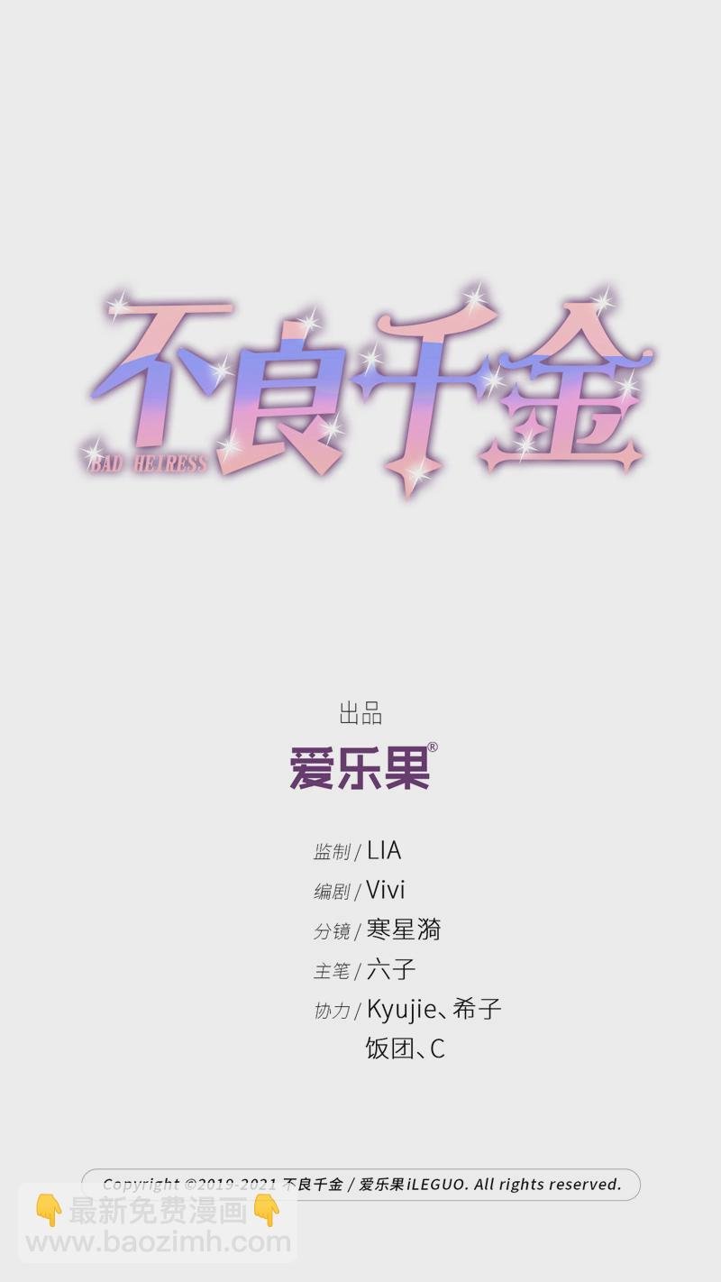 第81话 特殊的设计技巧 1
