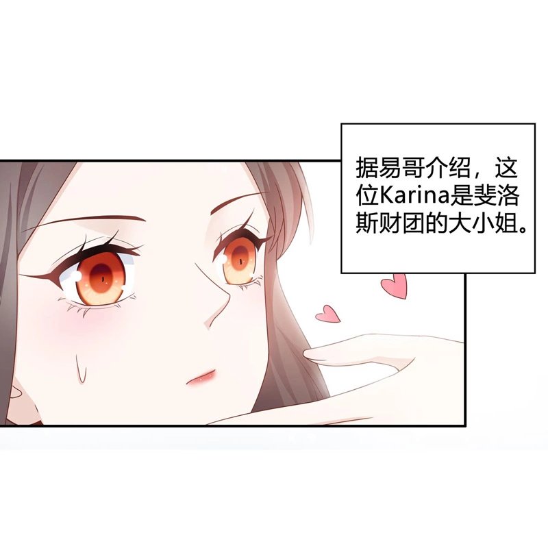 第81话 特殊的设计技巧 1