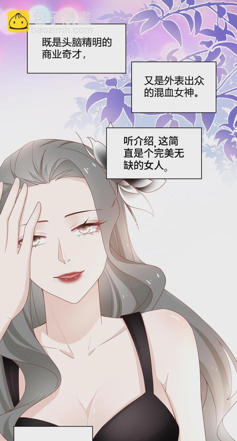 第81话 特殊的设计技巧 1