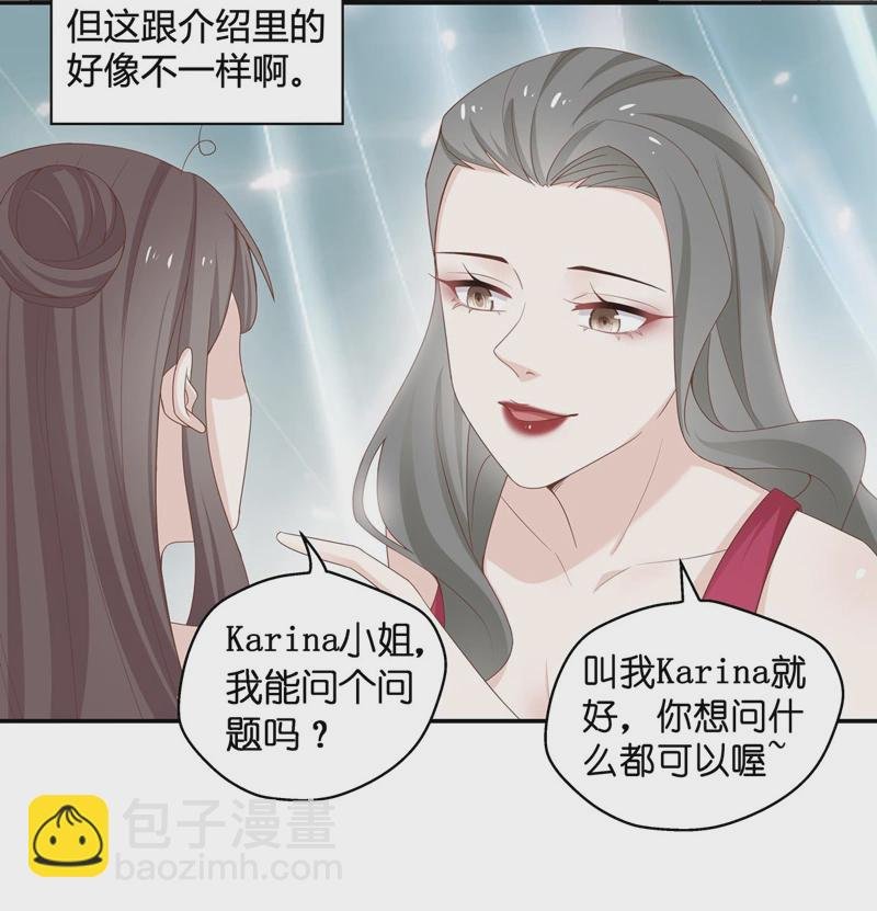 第81话 特殊的设计技巧 1