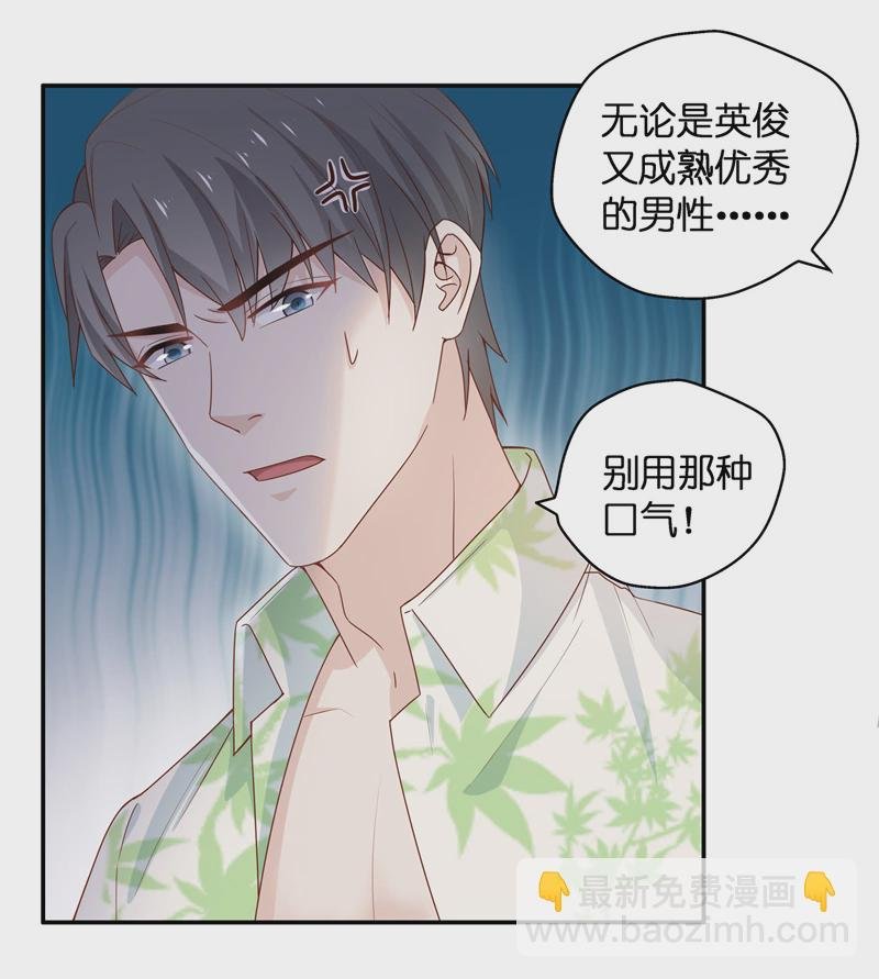 第81话 特殊的设计技巧 1