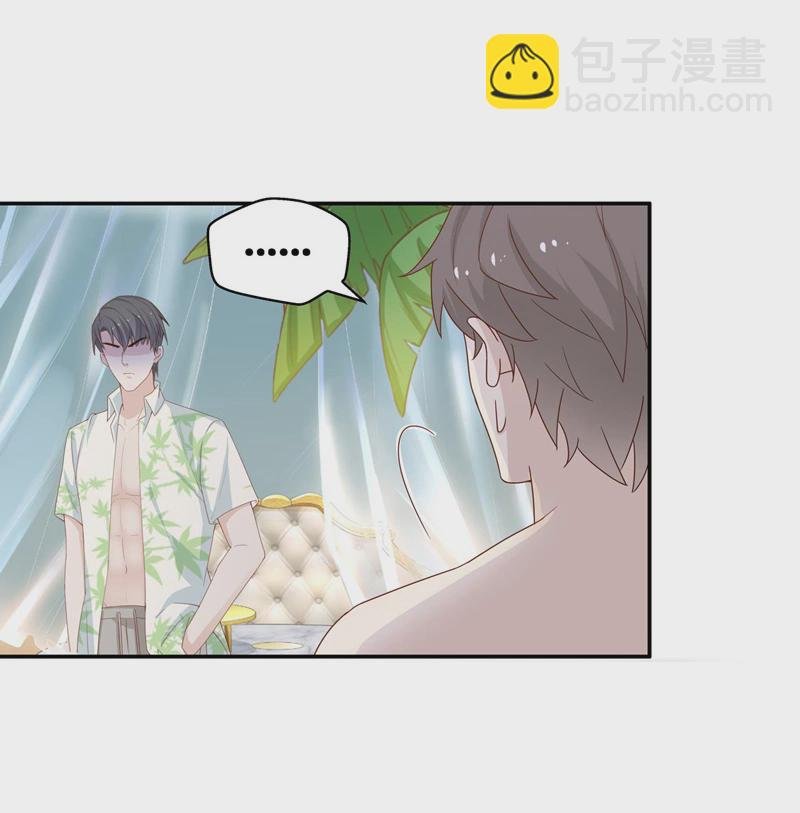 第81话 特殊的设计技巧 1