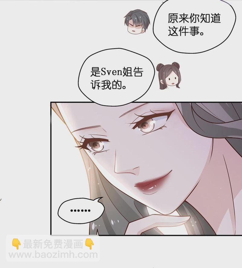第81话 特殊的设计技巧 1
