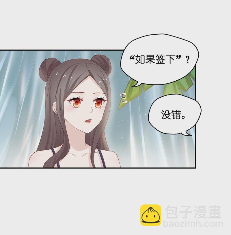 第81话 特殊的设计技巧 1