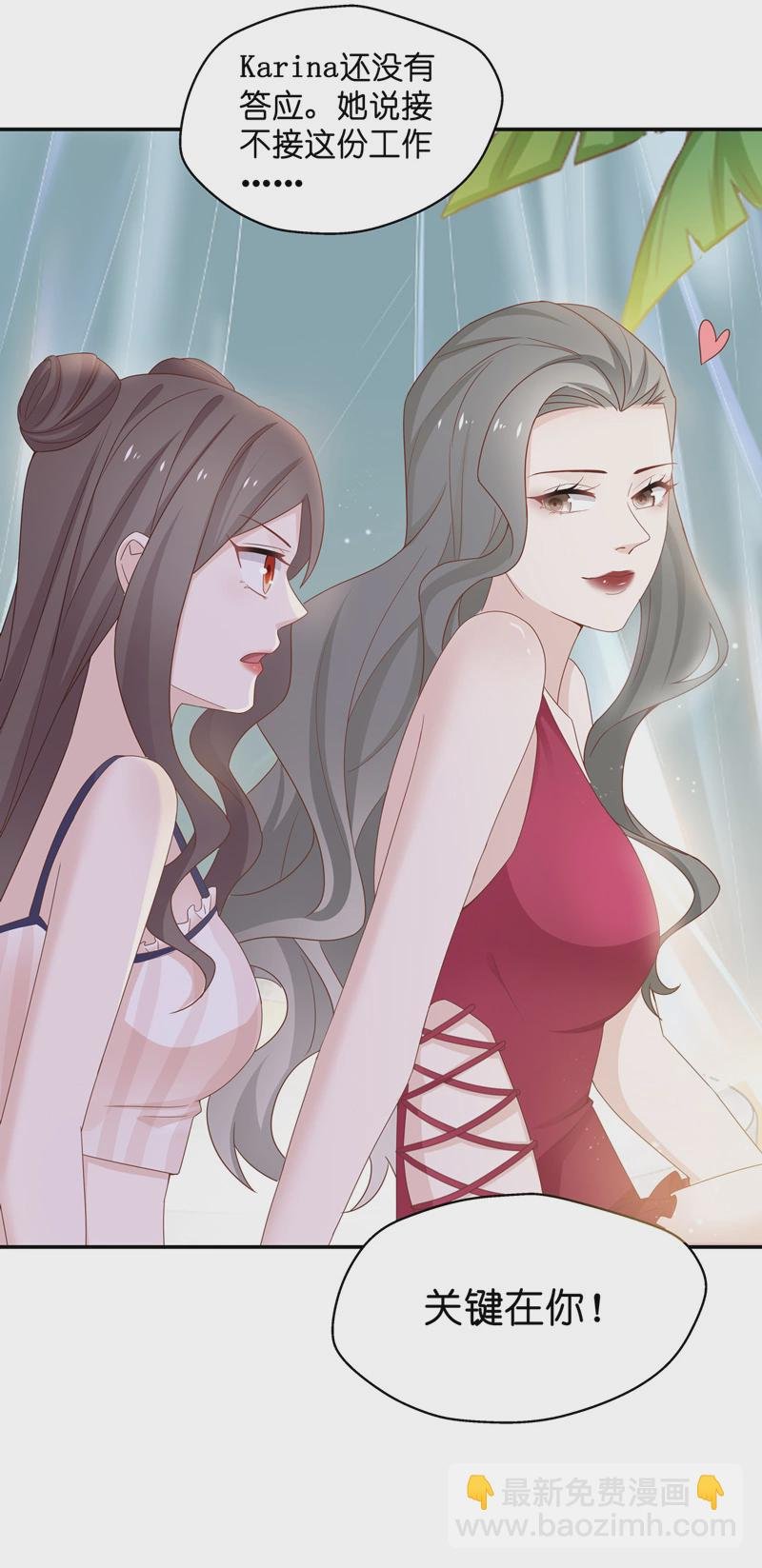 第81话 特殊的设计技巧 1