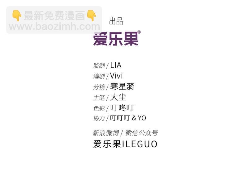 第8话 豪门千金3