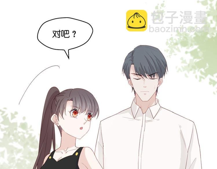 第8话 豪门千金3