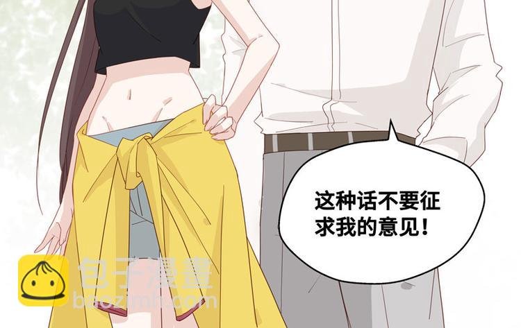 第8话 豪门千金3