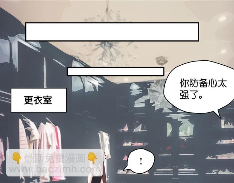 第8话 豪门千金3