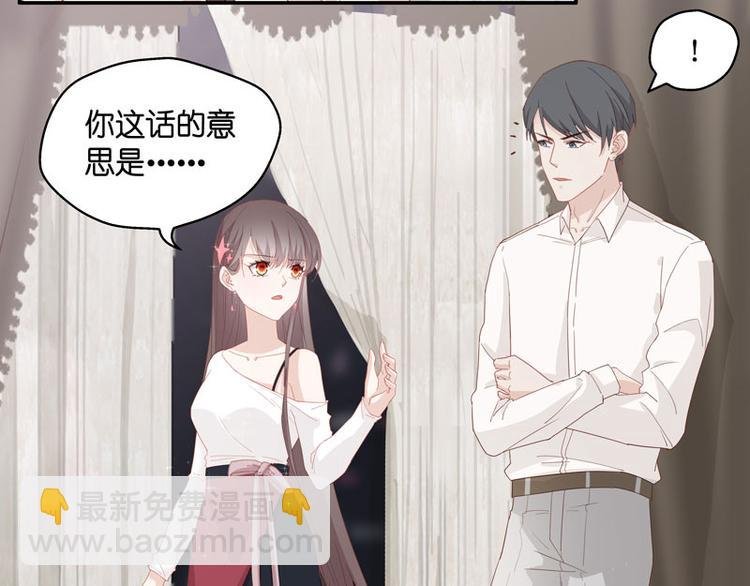 第8话 豪门千金3