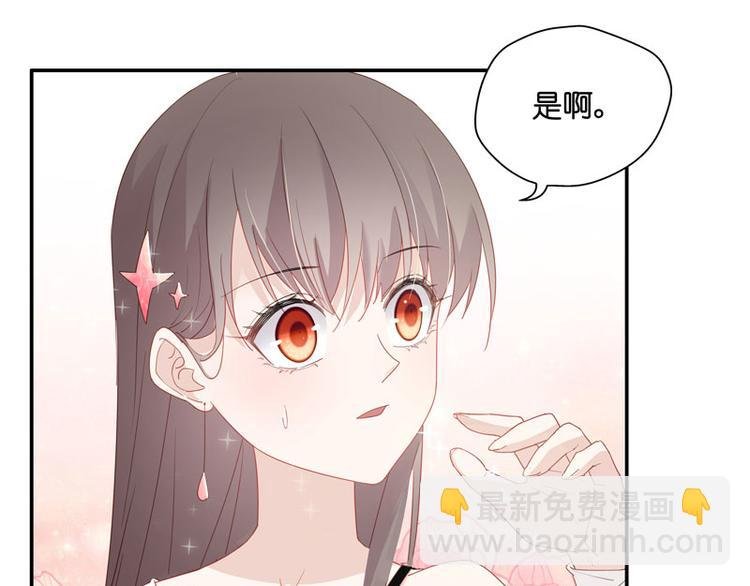 第8话 豪门千金3