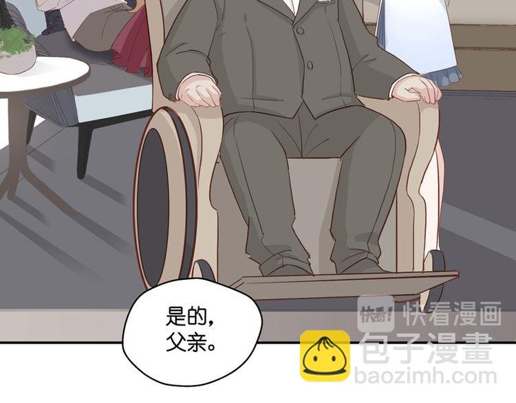 第8话 豪门千金3