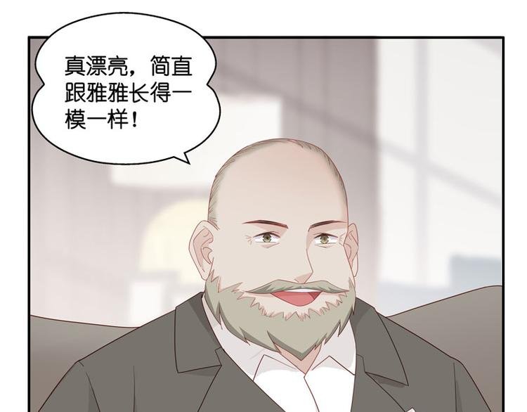 第8话 豪门千金3