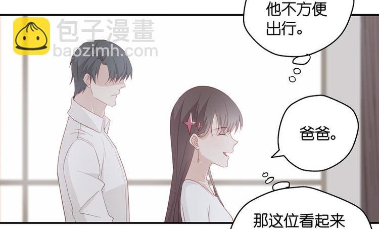 第8话 豪门千金3