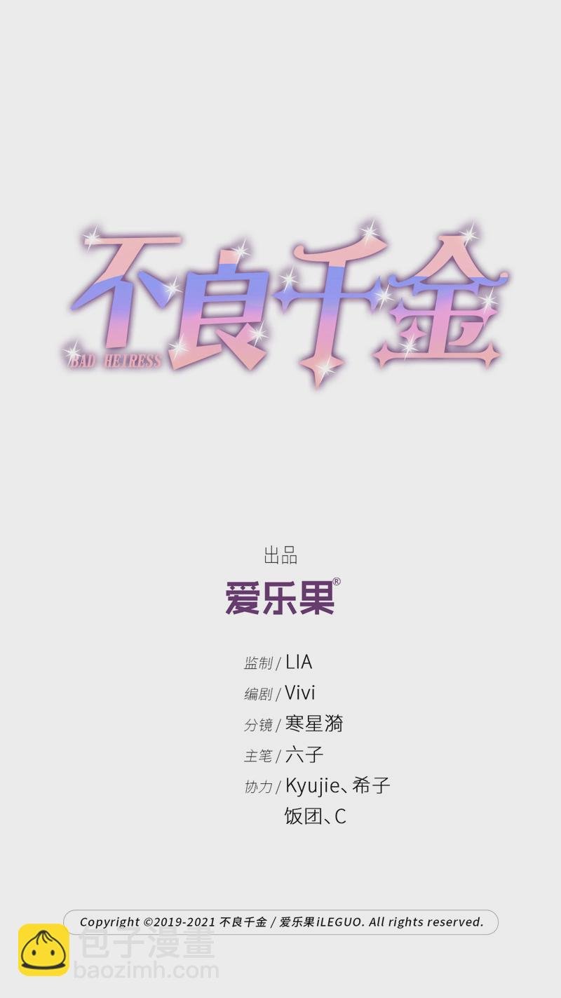 第82话 特殊的设计技巧 2