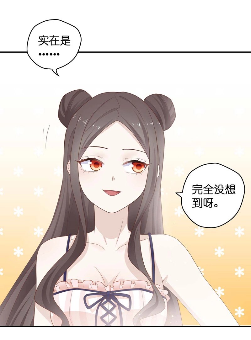 第82话 特殊的设计技巧 2