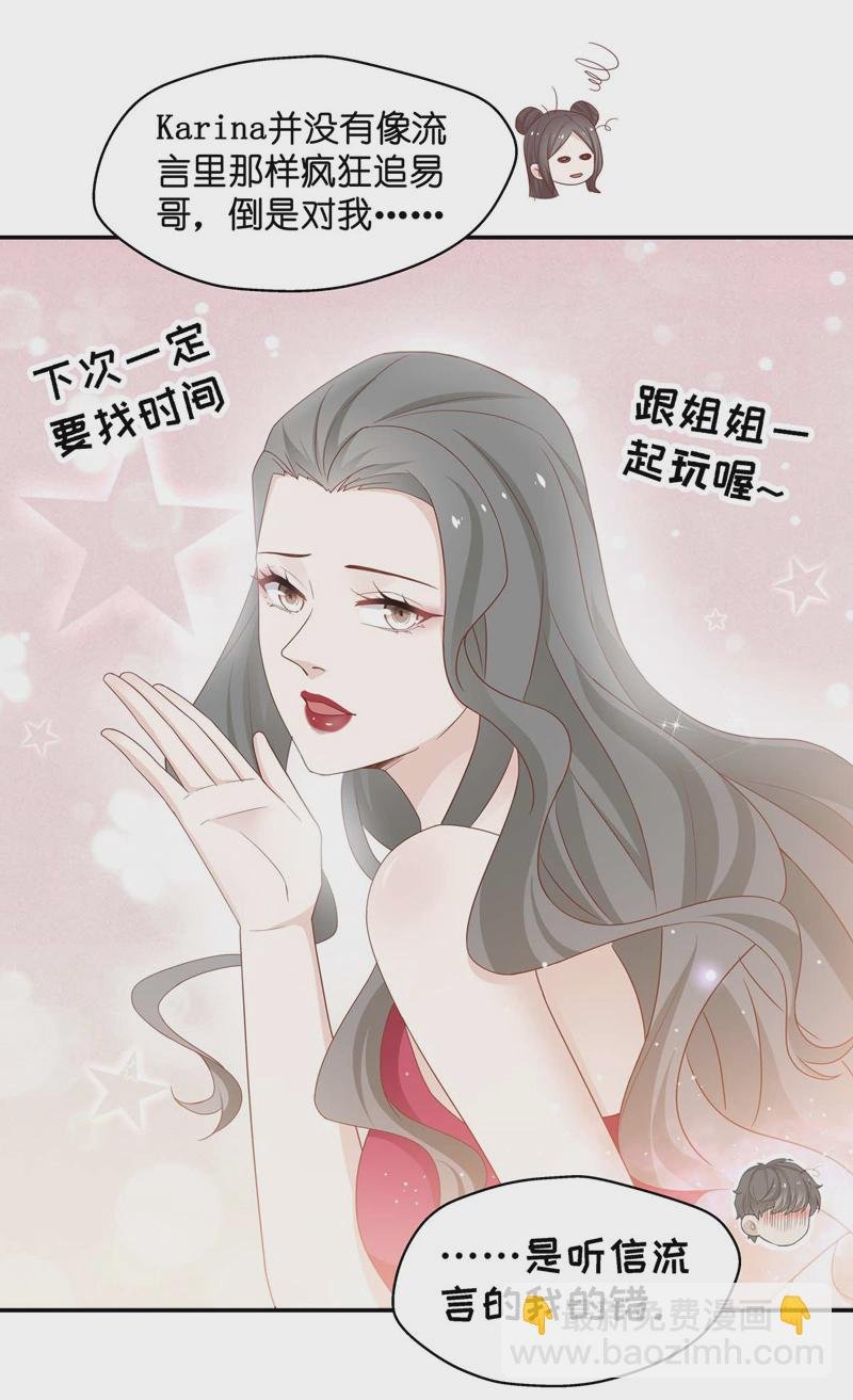 第82话 特殊的设计技巧 2