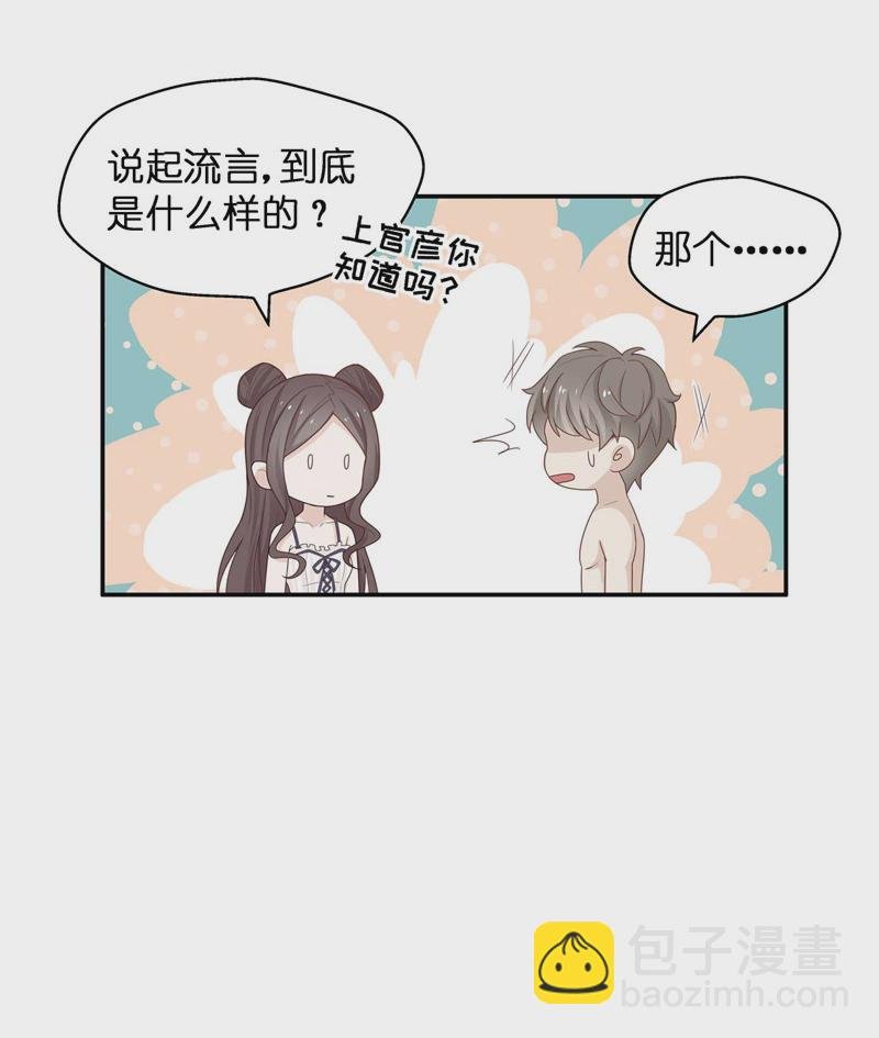 第82话 特殊的设计技巧 2