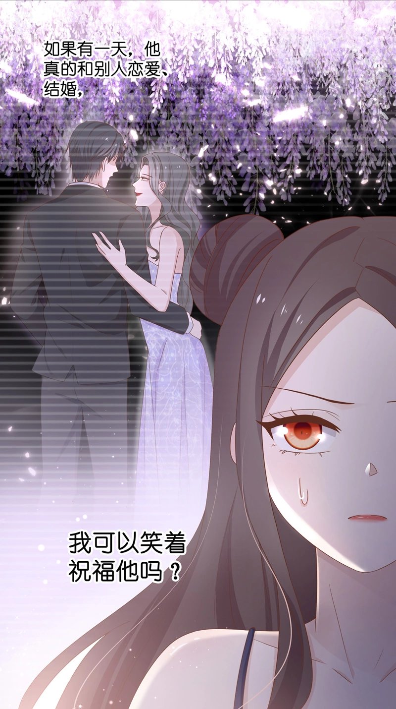 第82话 特殊的设计技巧 2
