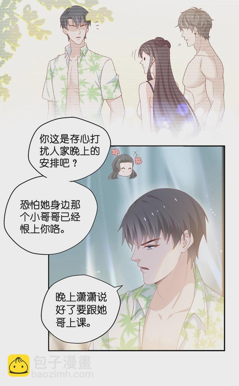 第82话 特殊的设计技巧 2