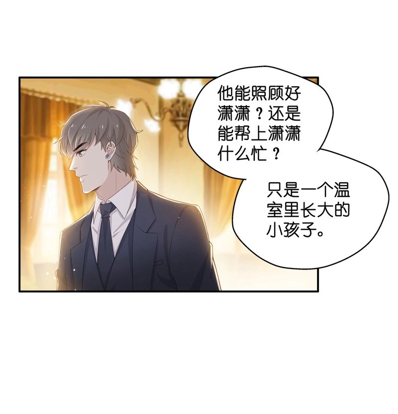 第82话 特殊的设计技巧 2