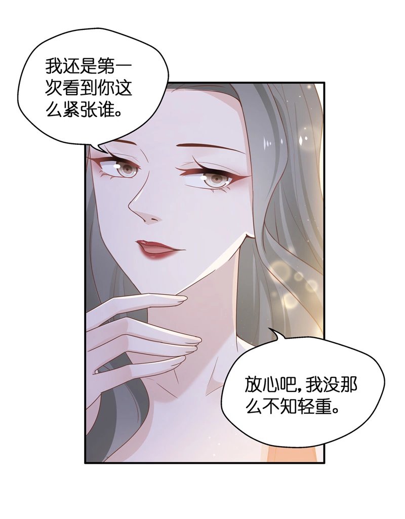 第82话 特殊的设计技巧 2