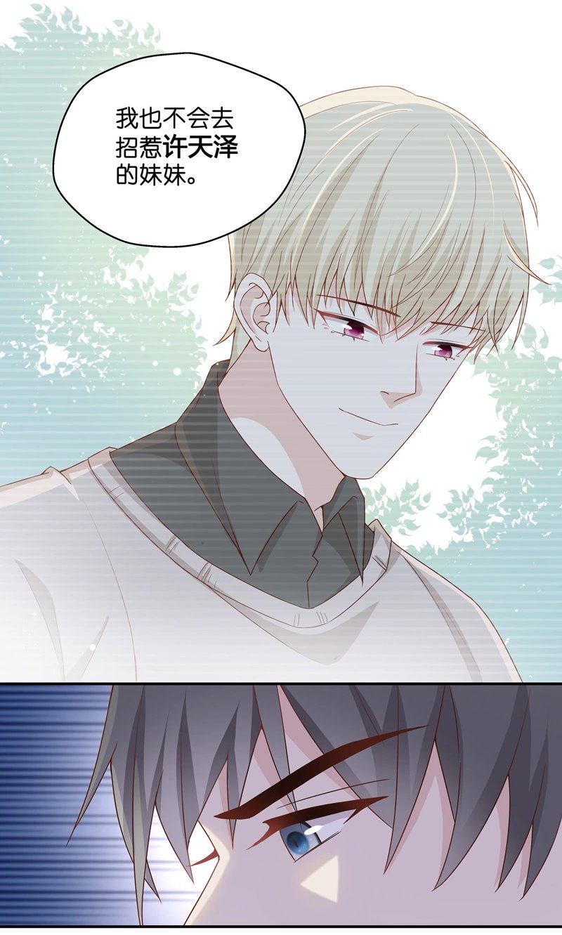 第82话 特殊的设计技巧 2