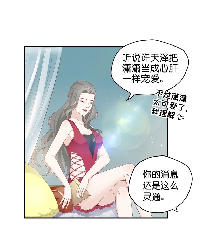 第82话 特殊的设计技巧 2