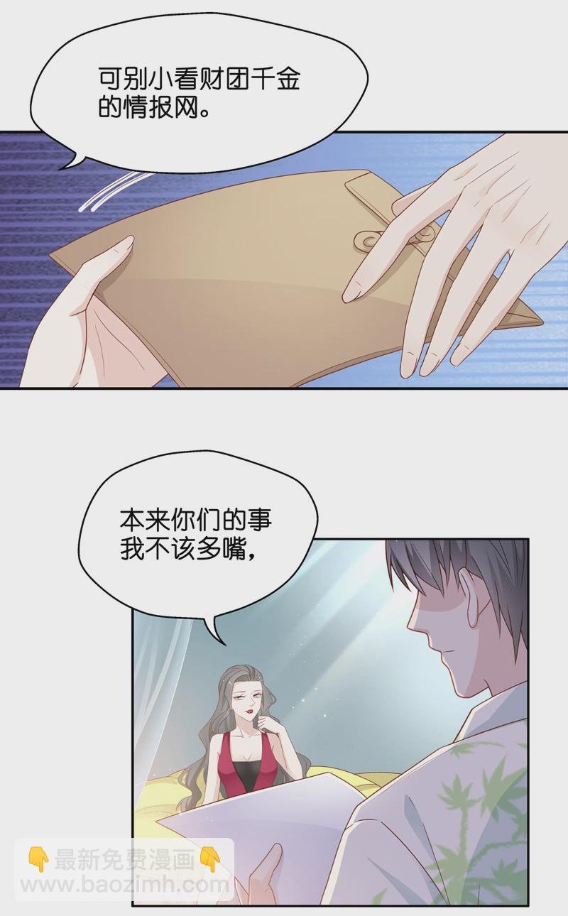 第82话 特殊的设计技巧 2