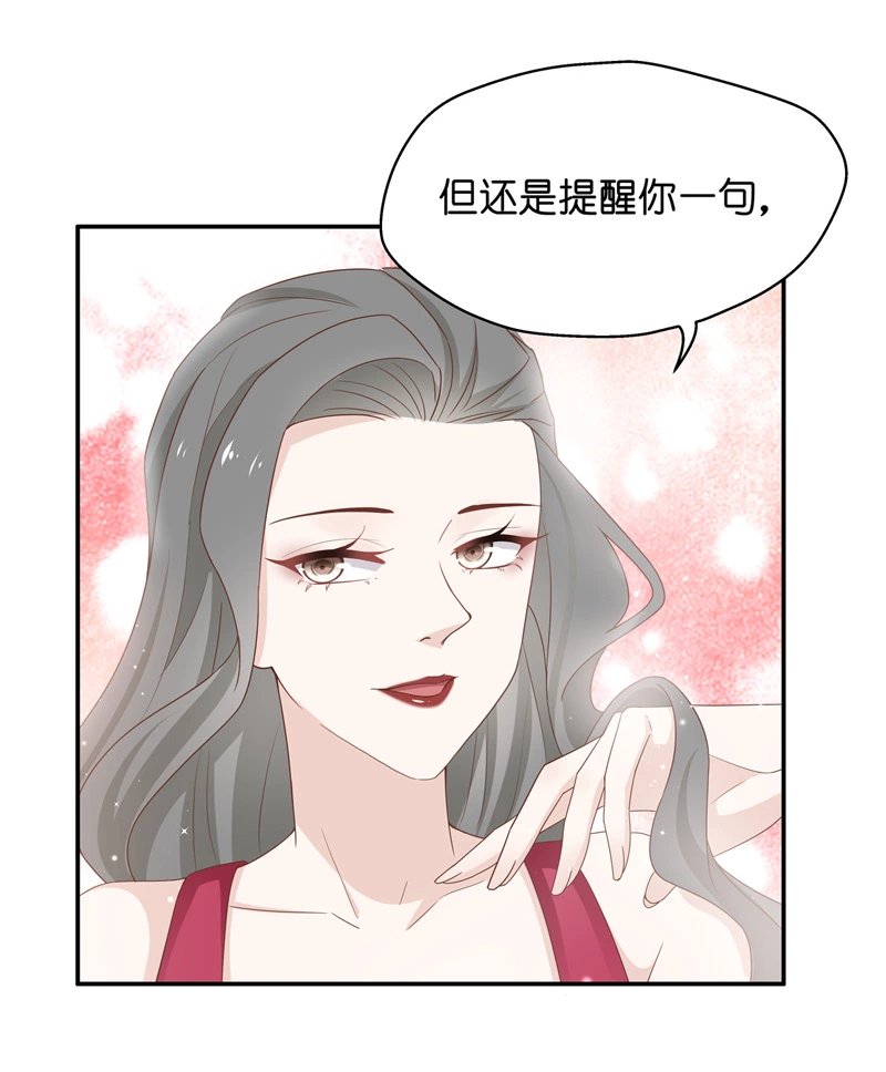 第82话 特殊的设计技巧 2