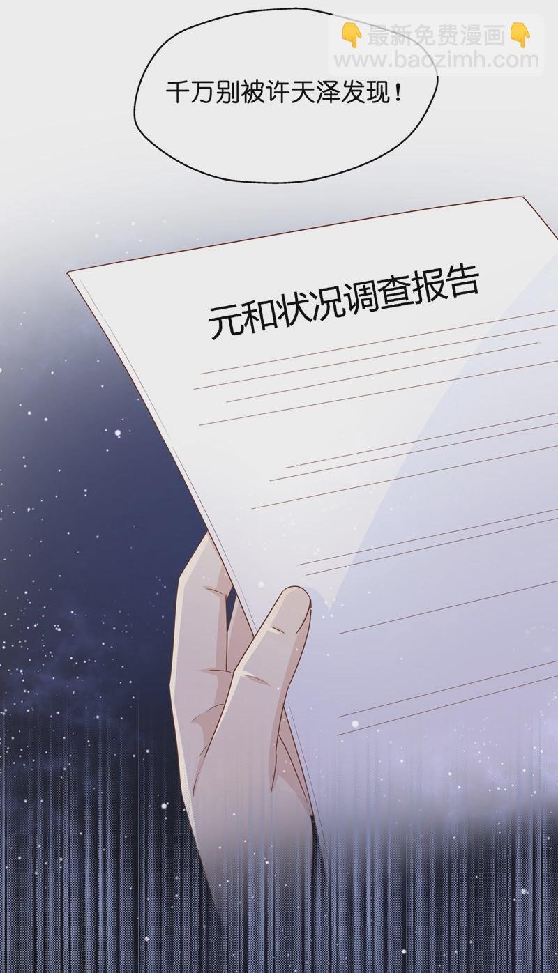 第82话 特殊的设计技巧 2