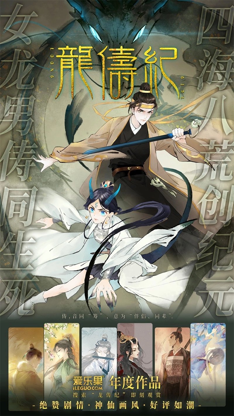 第82话 特殊的设计技巧 2