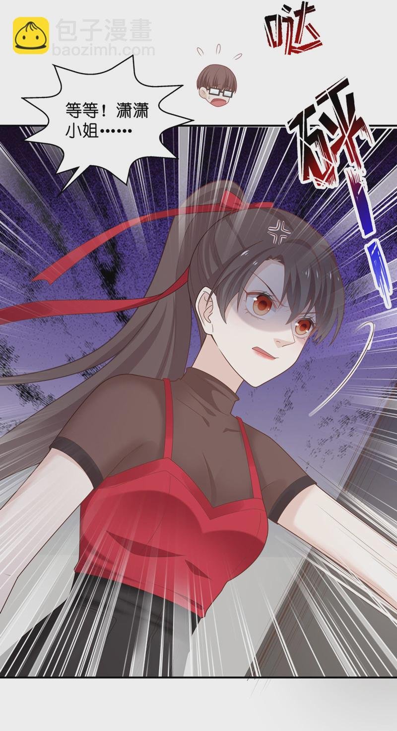第85话 特殊的设计技巧 5