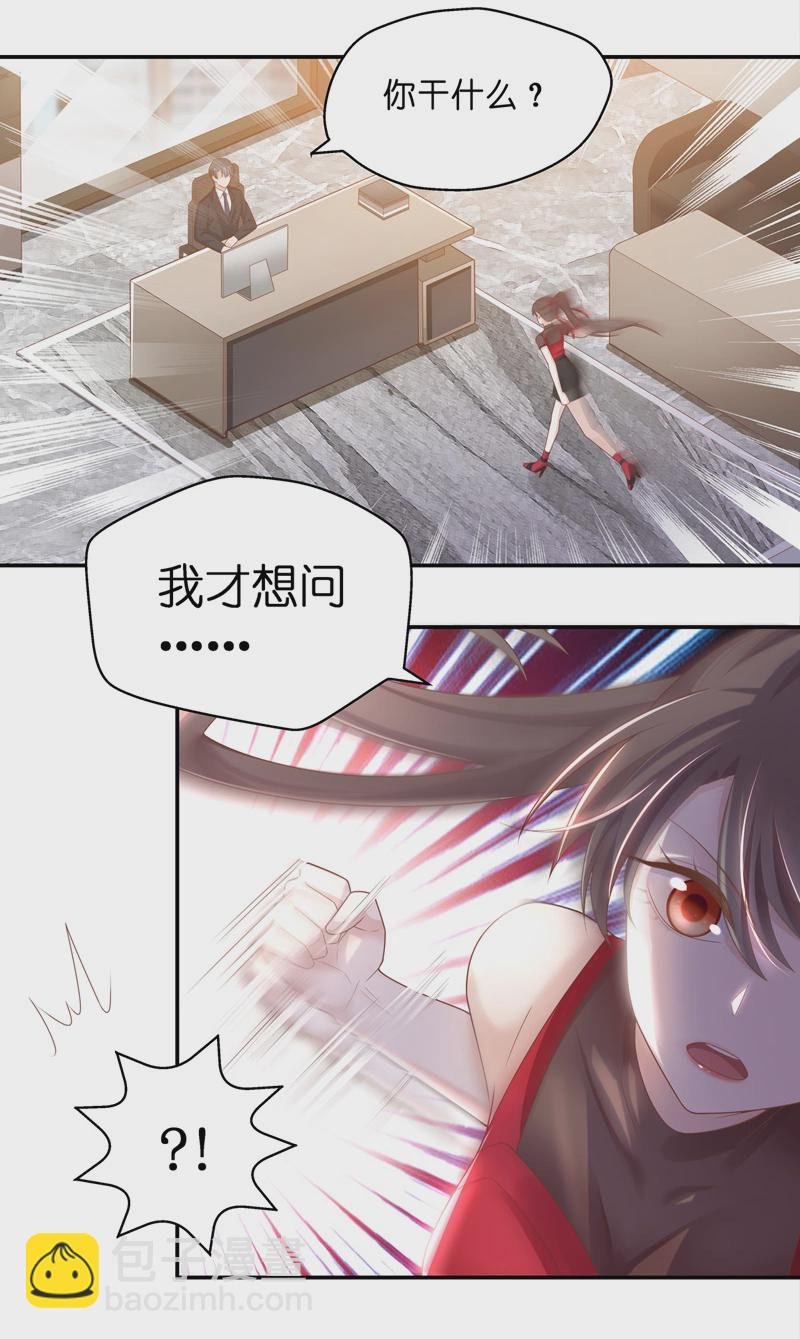 第85话 特殊的设计技巧 5