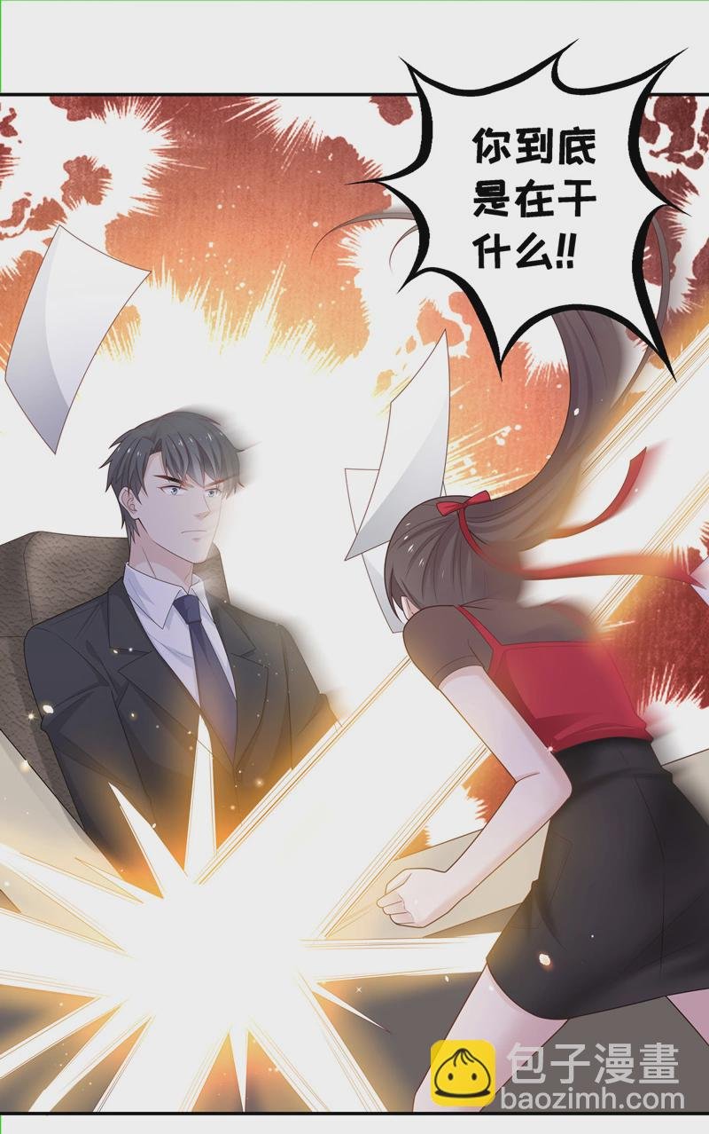 第85话 特殊的设计技巧 5