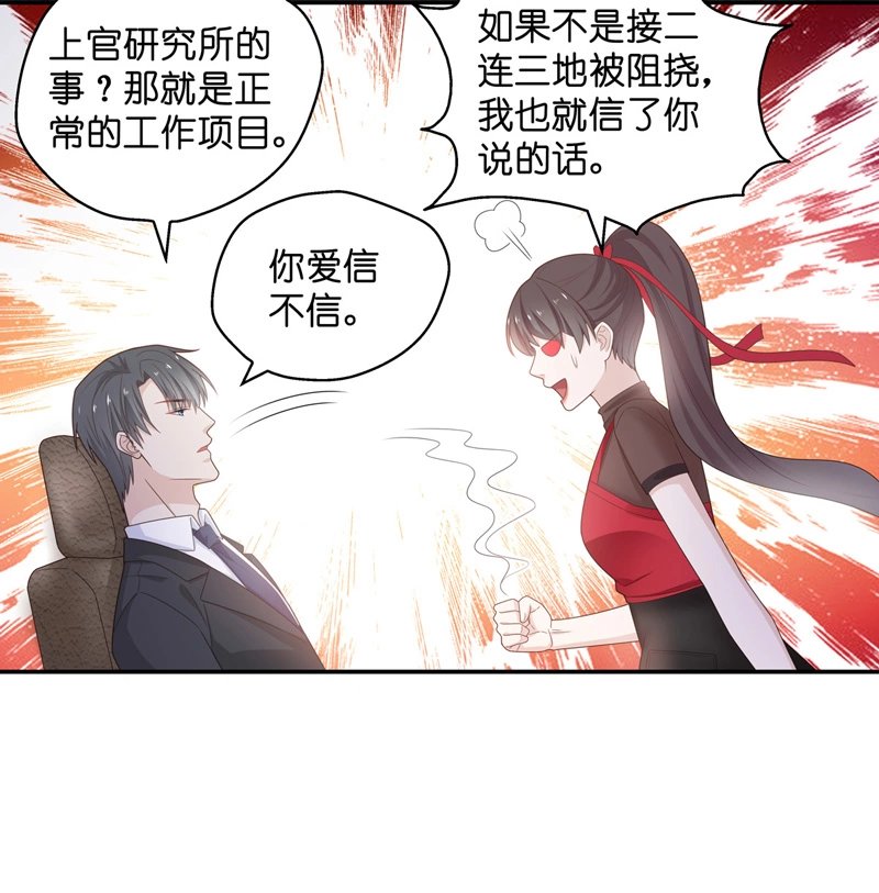 第85话 特殊的设计技巧 5