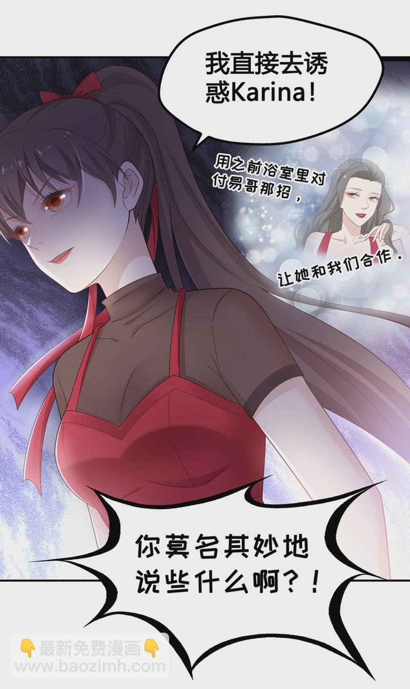第85话 特殊的设计技巧 5