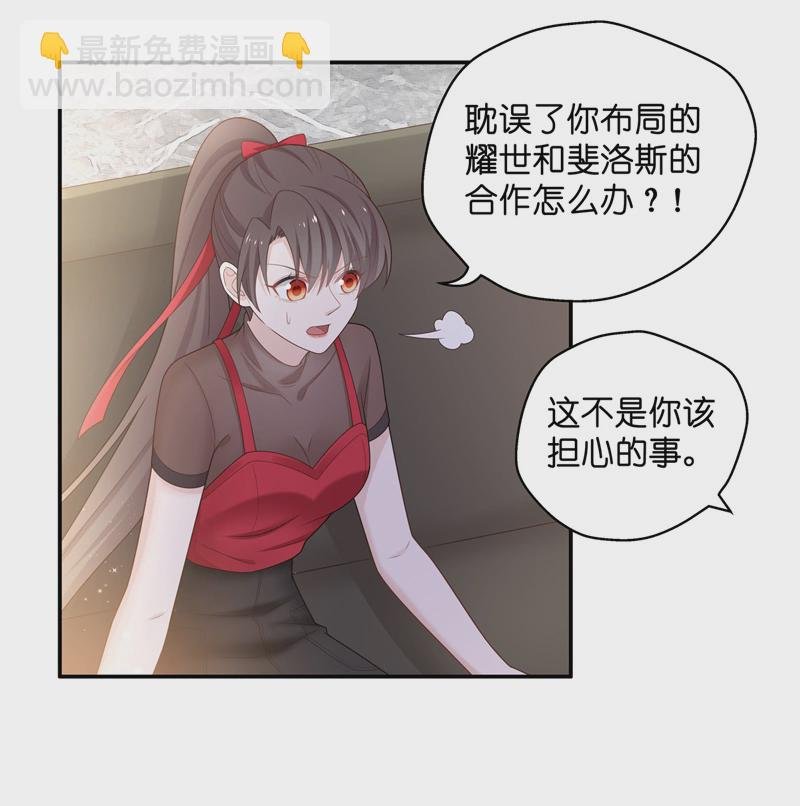 第85话 特殊的设计技巧 5