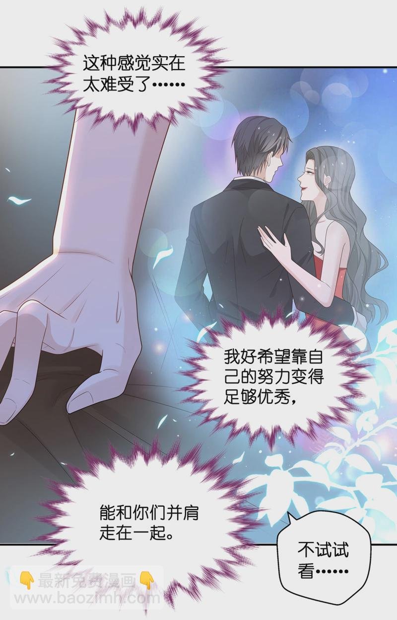 第85话 特殊的设计技巧 5