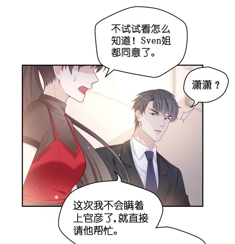 第85话 特殊的设计技巧 5