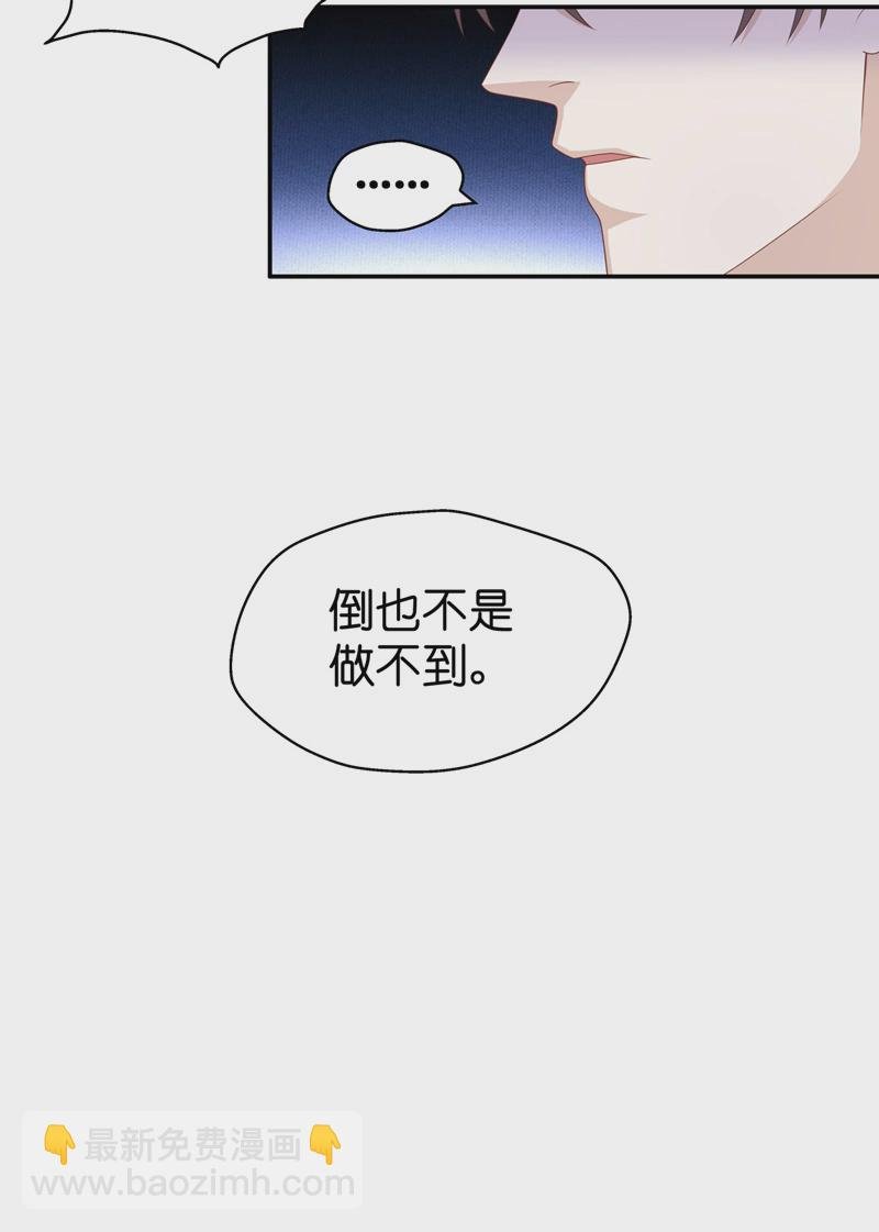 第85话 特殊的设计技巧 5